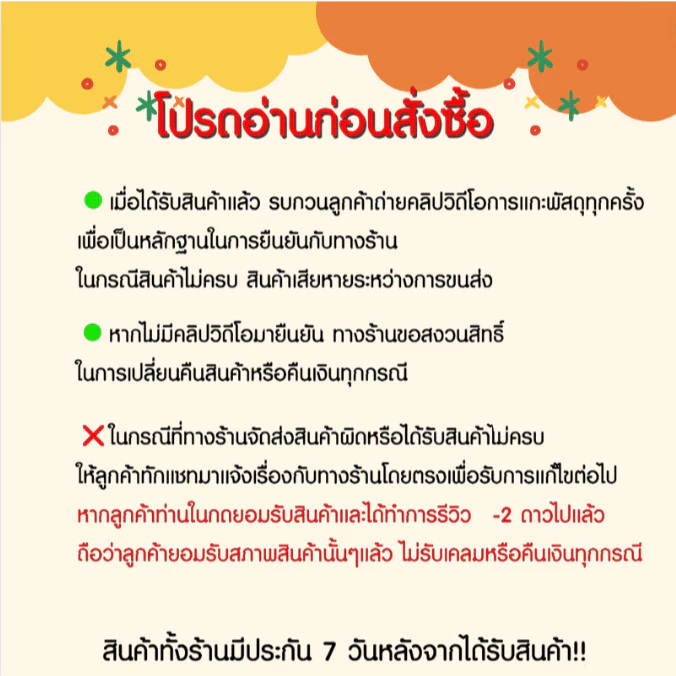 WAT เครื่องดูดฝุ่นไร้สาย ขนาดเล็ก thumbnail 10