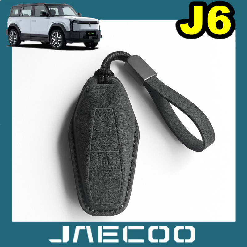 Jaecoo 6 J6 J6T Chery ICAR03 Eq7 ICAR03T V23 กุญแจรถหัวเข็มขัดดัดแปลงฝาครอบสไตล์ใหม่