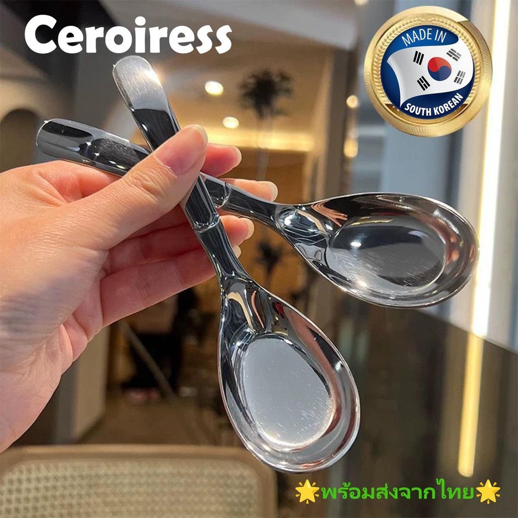 Ceroiress ต้นกำเนิดของเกาหลี 10กำมือ silver  gold ช้อนส้อมหนาช้อนสแตนเลสมูลค่าสูงใช้ในครัวเรือนช้อนข้าวขนาดเล็กลึกช้อนช้