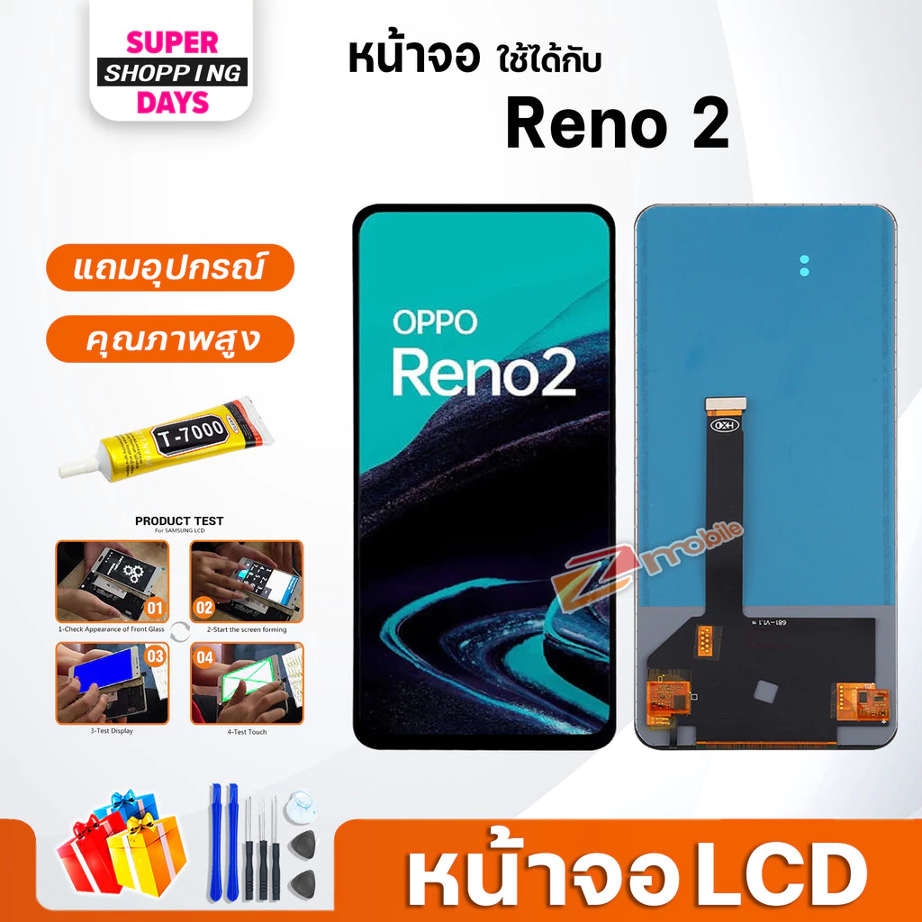 หน้าจอ oppo Reno 2 อะไหล่มือถือ LCD Screen Display touch จอ+ทัช ออปโป้ Reno2