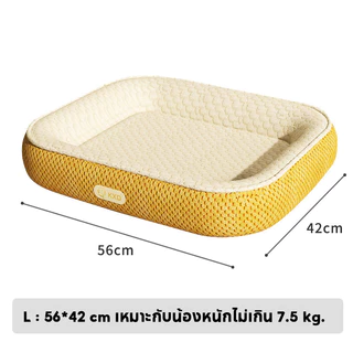 SKISOPGO ที่นอนเย็น ที่นอนสัตว์เลี้ยง ที่นอนหมา ไฟเบอร์ความรู้สึกเย็น Bean Bean Granules นุ่มสบาย