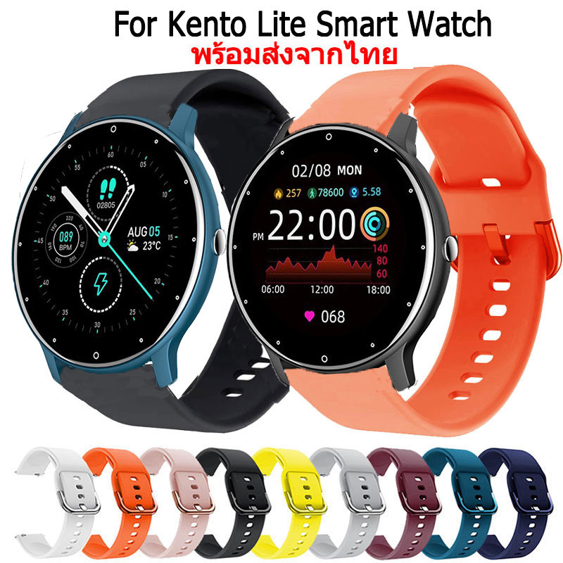 สายนาฬิกา สําหรับKento Lite Smart Watch สายนาฬิกาข้อมือยางซิลิโคน สําหรับ  KENTO LITE Smart Watch สม