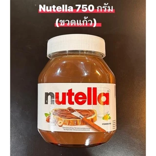 Nutella Spread 750g. แยมนูเทลล่า ขวดแก้ว 750กรัม