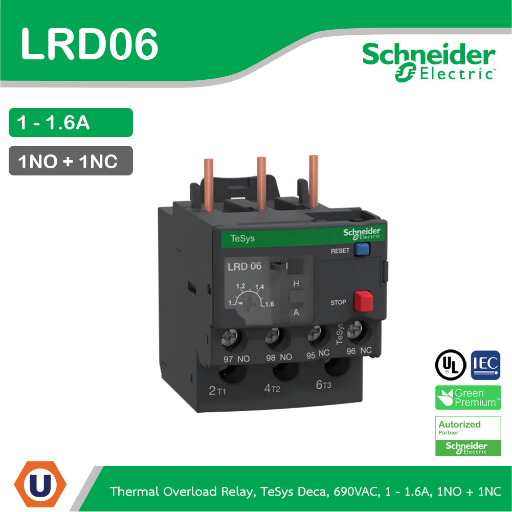LRD06 Thermal overload relay 0.37kW,0.5HP 1-1.6 A สามารถปรับกระแสตามความต้องการได้ 1-1.6 A สั่งซื้อท