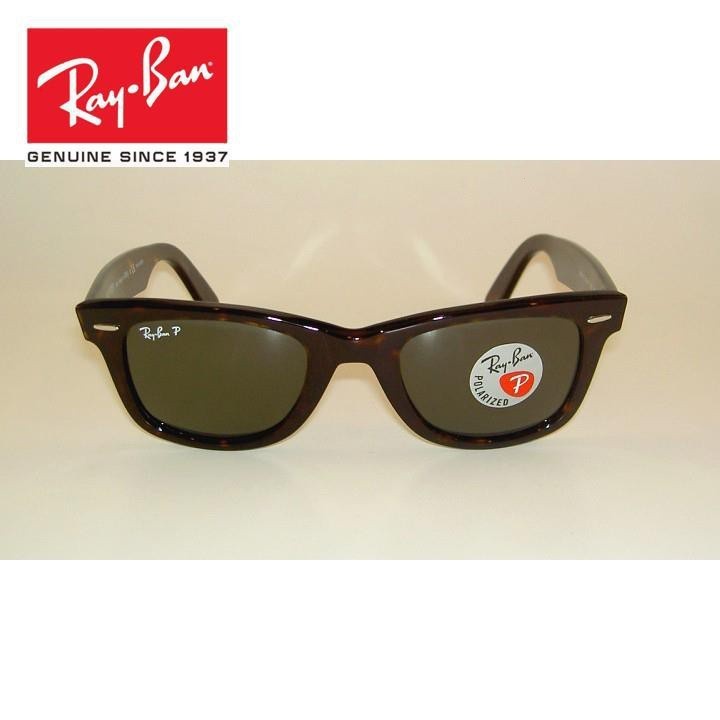 Ray Peng Rb 2140 แว่นตาโพลาไรซ์ 02/58