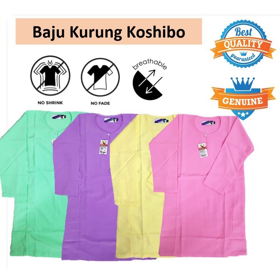 Falcon Baju Kurung Koshibo Sekolah kain Licin ยี่ห้อ Falcon K2210 K2220 K2300 K2330