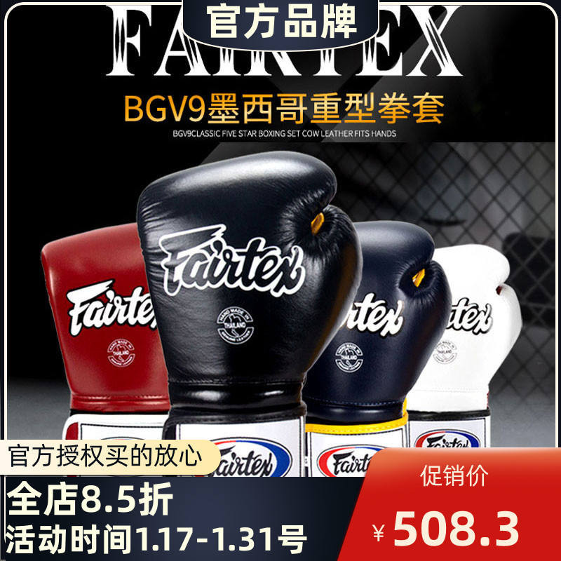 Fairtex ถุงมือชกมวยไทย สําหรับผู้ใหญ่ จัดส่ง 24 ชั่วโมง