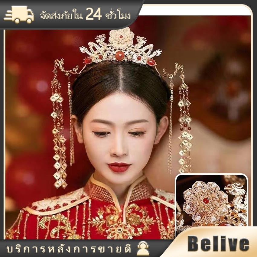 ที่ประดับผม สไตล์จีนโบราณ ทรงผมเจ้าสาวแบบดั้งเดิมของจีนสวย หรูหรา