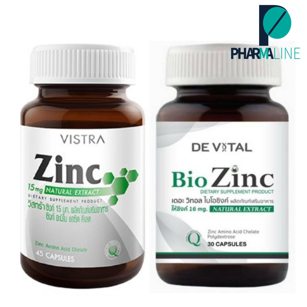 VISTRA ZINC วิสทร้า ซิงค์ 15 mg. (45 แคปซูล) / Devital BioZinc 16 mg. 30 แคปซูล [PLinee]