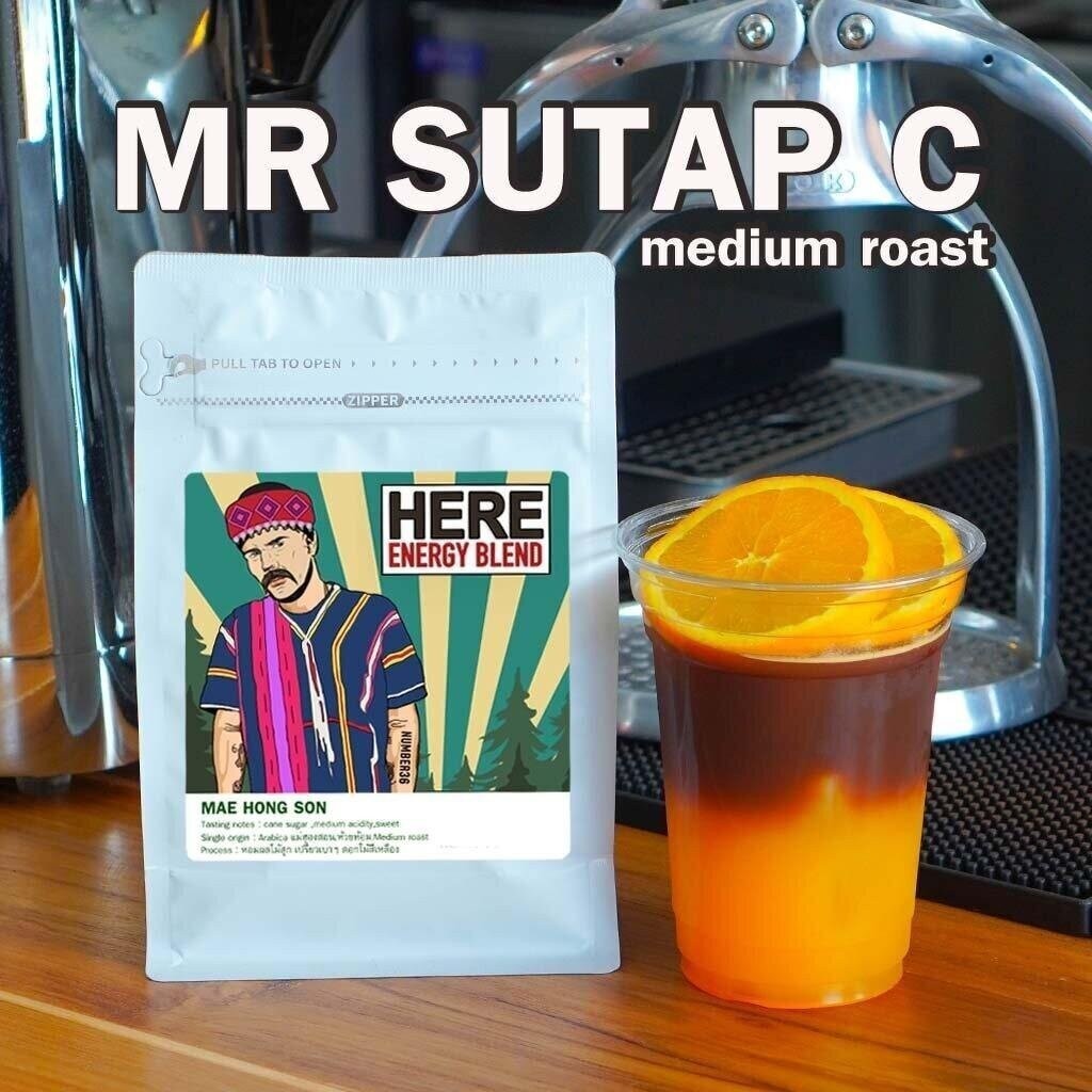 ( Premium mass ) HERE SWEET BLEND : เมล็ดกาแฟปางขอน ผลไม้สุกอราบิก้า 100%