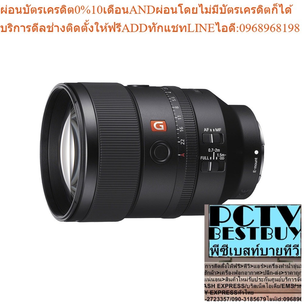 Sony FE 135mm f1.8 GM (SEL135F18GM) Mirrorless Lenses - ประกันศูนย์