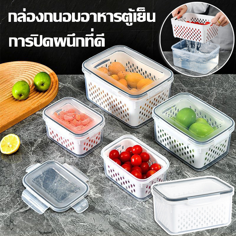 CODกล่องถนอมอาหารตู้เย็น กล่องเก็บของในตู้เย็น การปิดผนึกที่ดี กล่องเก็บเนื้อ  ภาชนะใส่อาหาร