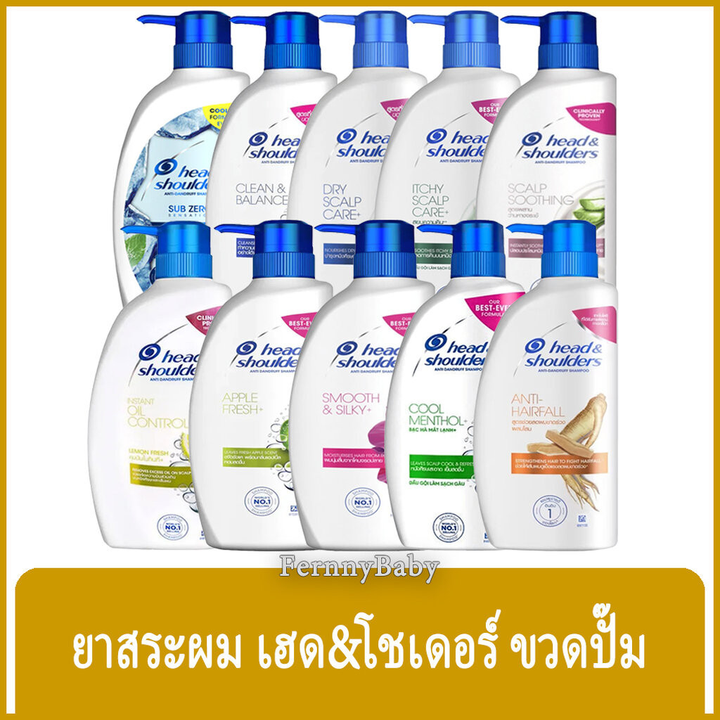 FernnyBaby เฮดแอนด์โชว์เดอร์ 370ML Head&Shoulders ยาสระผม แชมพูสระผม Heads & Shoulder สูตร ขวดปั๊มสร