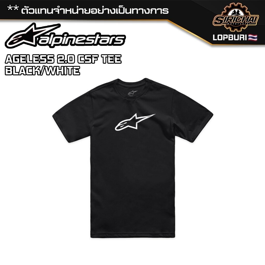 เสื้อยืด Alpinestars AGELESS 2.0 CSF TEE ของแท้ 100%✅