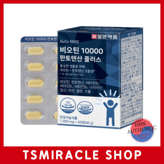 Ilyang Pharmaceutical Biotin 10000 Pantothenic Acid Plus 1000mg 60 tablets