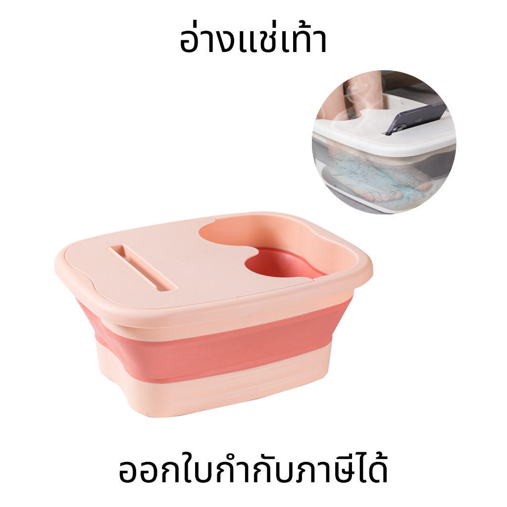 อ่างแช่เท้า แบบพับได้ ประหยัดพื้นที่ สําหรับใช้ในครัวเรือน ถังอเนกประสงค์ สินค้าคุณภาพ