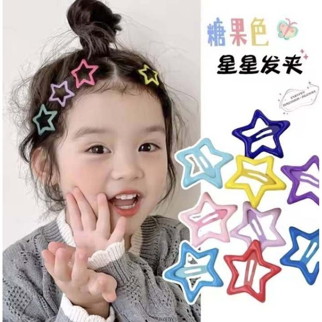 มาหยากิ๊ฟช้อป กิ๊บดาว เด็กๆ สีสดใส กิ๊บขนาด 3 ซ.ม แพ็ค 10 ชิ้น แฟชั่นประดับผม