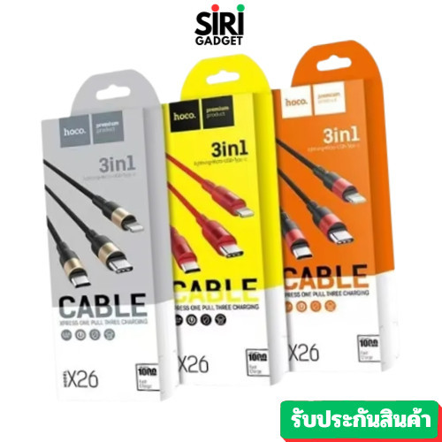 3in1 สายชาร์จ 3หัว ใน 1เส้น Hoco X26  ใช้ได้ ทุกรุ่น 3แบบ ใช้สำหรับ ios / micro/ TypeC ในเส้นเดียว