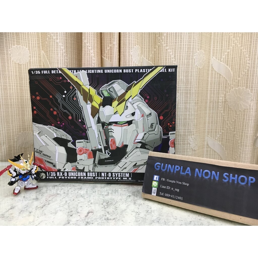Head Gundam Unicon Red Frame (China)