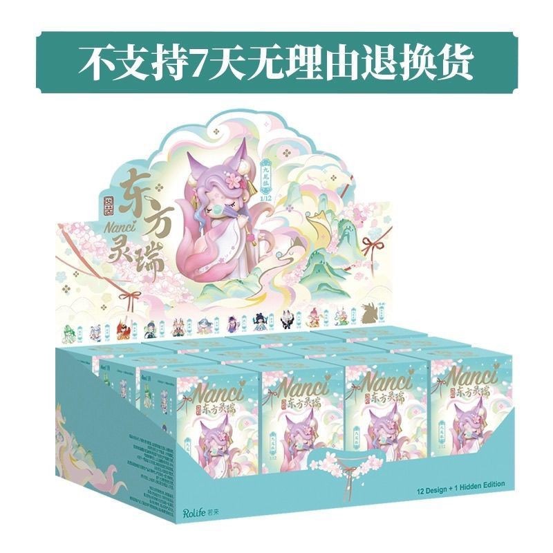 ฟิกเกอร์ rolife rolife nanci nanci Oriental Lingrui Series Mystery Box สําหรับตกแต่ง