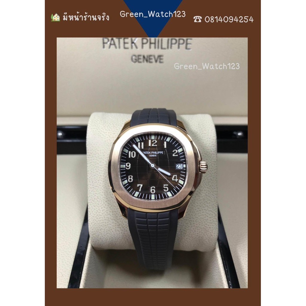 Patek Philippe Aquanaut 5167R-001(Swiss 3K)