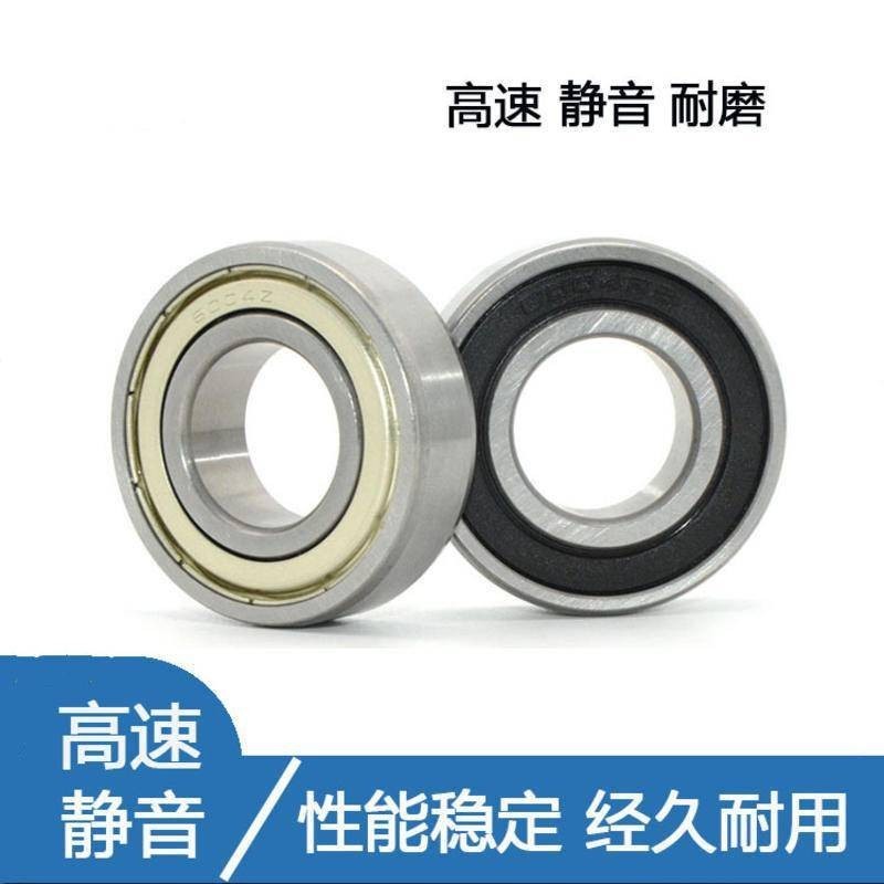 แบริ่งมอเตอร์ความเร็วสูง 6001 6002 6003 6004 6005 6006 6007 Z RS ZZ-2RS