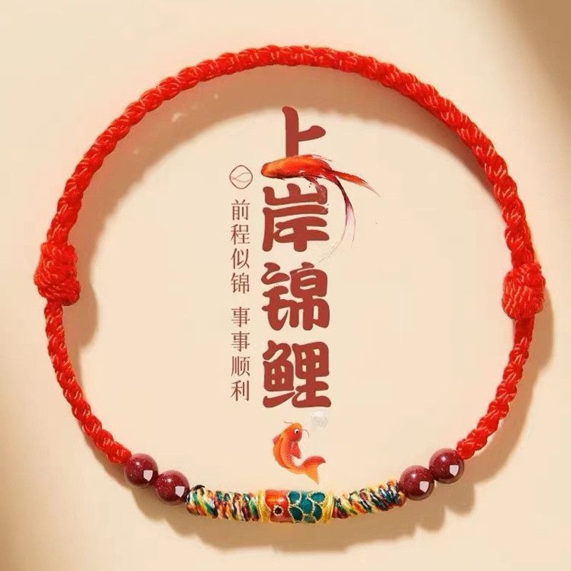 ฝั่งมือเชือกโชคดีก้อยสร้อยข้อมือสาวโชคดีชาดกําไลข้อเท้าผู้ชายเชือกสีแดงเชือกถัก เบนมิง ปีของขวัญ