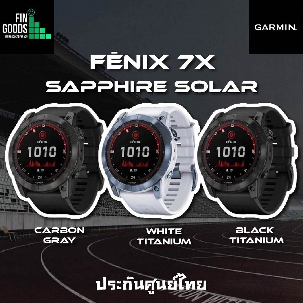 Garmin Fenix 7X Sapphire Solar นาฬิกาพรีเมี่ยมมัลติสปอร์ต GPS จอสัมผัส ตรวจวัดสุขภาพ ✅รับประกันศูนย์ไทย