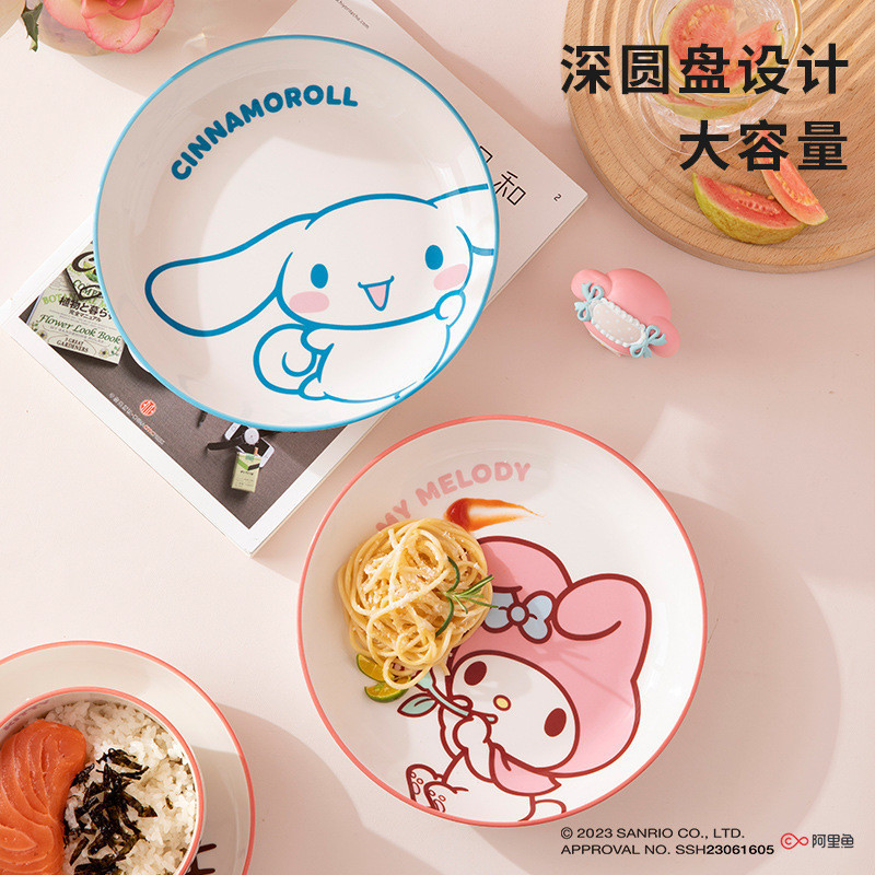 [Sanrio] [Hello Kitty] จานเซรามิค ลายน่ารัก ขนาด 26.6 ซม. สําหรับใส่ผัก