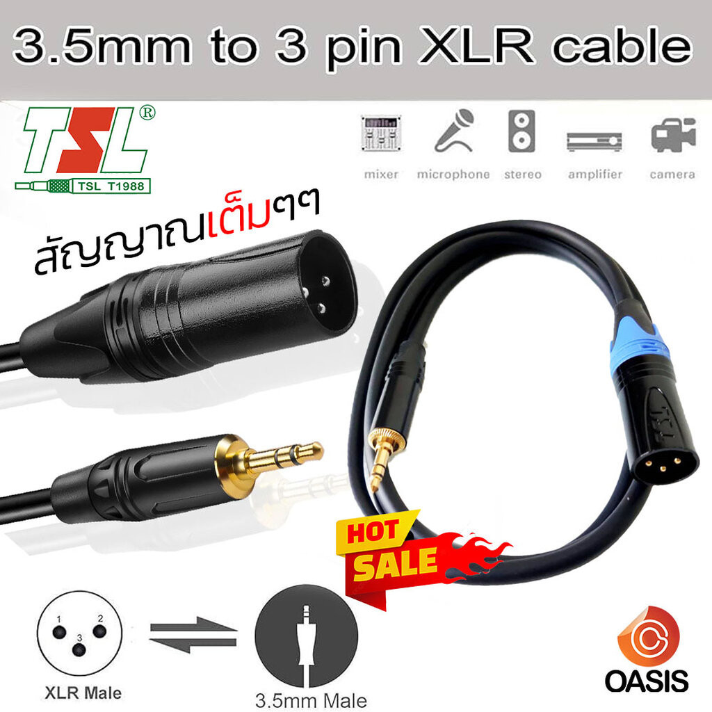 (1.5 เมตร /ปลอกคละสี) CABLE TSL MVV2 สายสัญญาณ cable XLR Male To Plug 3.5mm สาย 1.5mm. to XLR ตัวผู้