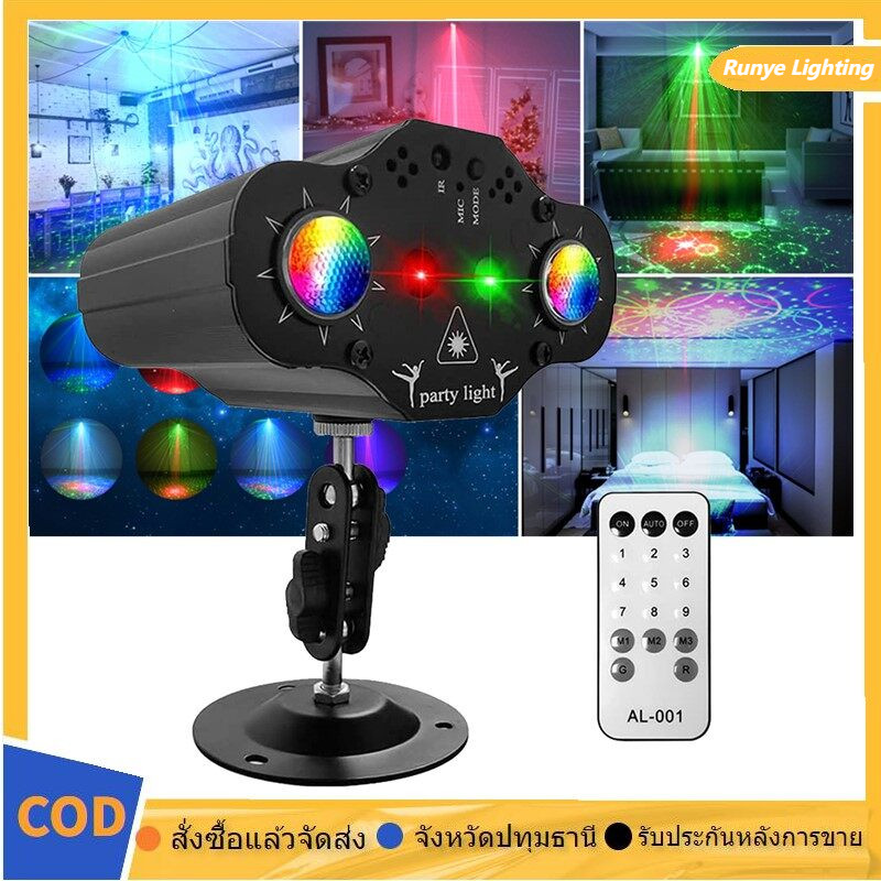 Zuuko ไฟพาร์ ไฟเทค Led RGB ไฟดิสโก้ไฟเวทีการควบคุมด้วยเสียงไฟโปรเจ็กเตอร์เพลง 32โหมดไฟ ไฟดิสโก้ ไฟดีสโก้ Disco light Party Light