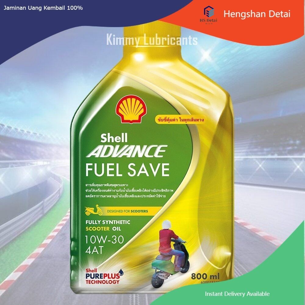 Shell Advance Fuel Save Scooter 10W-30 ขนาด 0.8 ลิตร