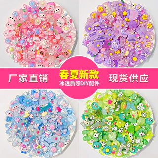 【5pcs/bag】กาวครีมเรซิ่น โปร่งแสง รูปการ์ตูน แฮนด์เมด diy ของเล่นสําหรับเด็ก