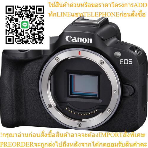 Canon EOS R50 Mirrorless Camera ประกันศูนย์ไทย