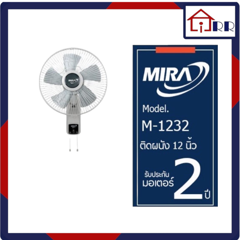 MIRA พัดลมติดผนังขนาด 12 นิ้ว รุ่น M-1232 รับประกัน 2 ปี