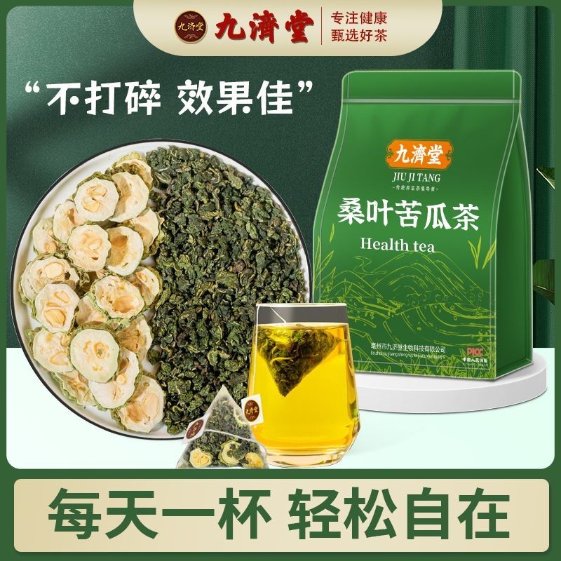 Bitter Gourd Mulberry Leaf Tea Bitter Gourd Tea Bitter Melon Slices Frosted Old Tea Bag Bitter Melon Mulberry Leaf Tea Bitter Melon Slices Frosted Old Mulberry Leafs วัยกลางคน mei888.my20240328