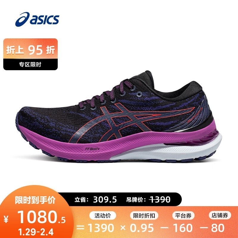 Sutra ASICS ASICS รองเท้ากีฬา รองเท้าวิ่ง ระบายอากาศ ใส่สบาย สําหรับผู้หญิง GEL-KAYANO 29 2024