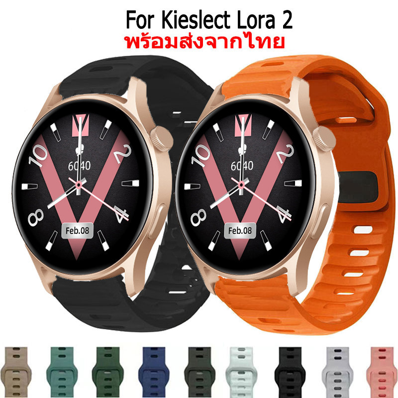 สาย Kieslect Lora 2 สายนาฬิกาข้อมือยางซิลิโคน สําหรับ  kieslect lora2 Smart Watch สมาร์ทวอทช์