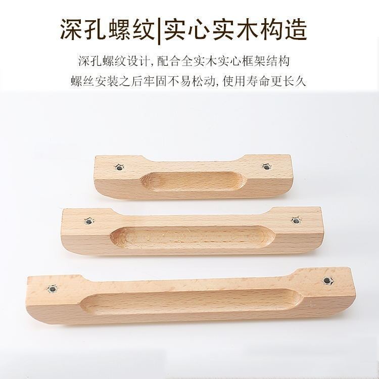 มือจับประตูตู้เสื้อผ้า ลิ้นชัก แบบไม้เนื้อแข็ง สไตล์นอร์ดิก แบบเรียบง่าย - รูปที่ 5