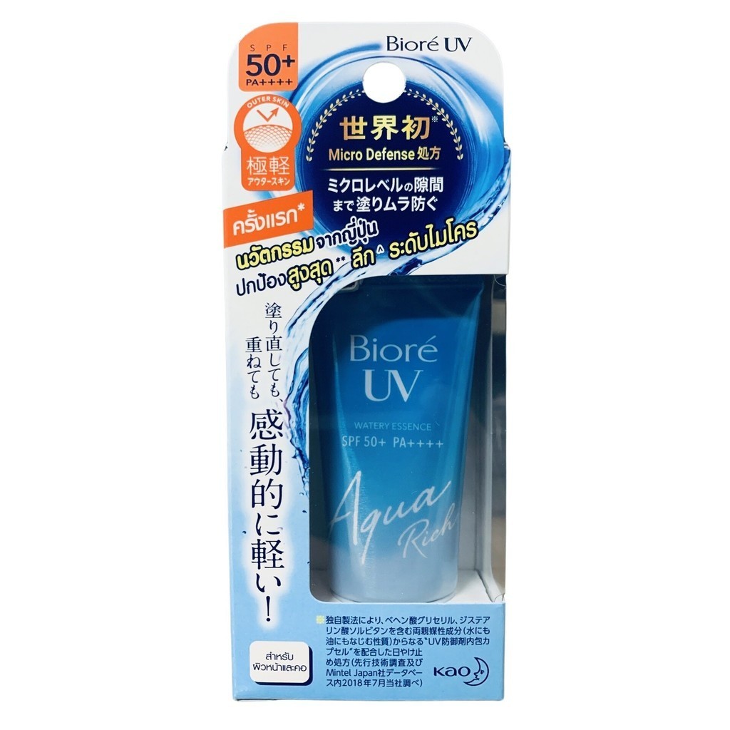 [MFG.23/10/23] Biore' UV Watery Essence SPF50+ PA++++ Aqua Rich บีโอเร ยูวี อะควา ริช วอเตอร์รี เนื้อเอสเซ้นส์ 15 g.