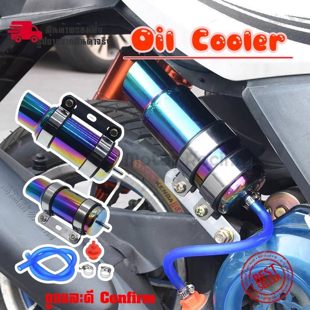 หล่อเย็น Motorcycle Radiator Oil Cooler For motorcycle  Scooter Modification Parts (0070) - รูปที่ 4