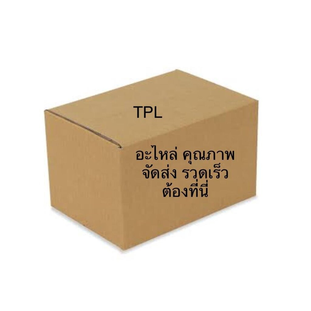 ส่งเร็ว ซีลหมวกวาล์วTFR ยางหมวกวาล์ว อีซูซุTFR2.5,2.8,3.0 Dmaxไมคอม 4JA1,4JB1,4JH1,C190,C240,C223 ชุดมี8ตัว เกรดแบบOEM - รูปที่ 2