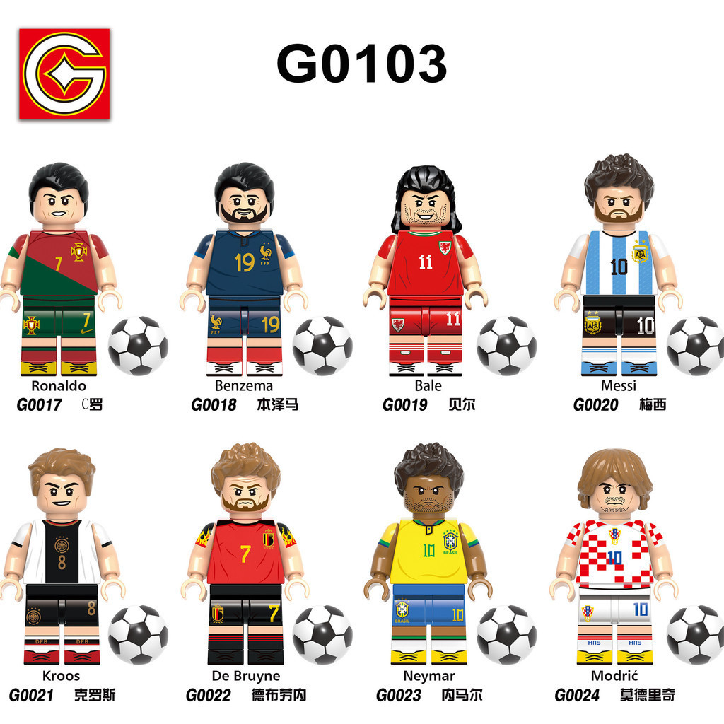 เข้ากันได้กับเลโก้พวงกุญแจ G103 ฟุตบอลดาว Messi, Neymar, Ronaldo, Maradona และ Pele ประกอบบล็อกของขวัญมินิฟิกเกอร์