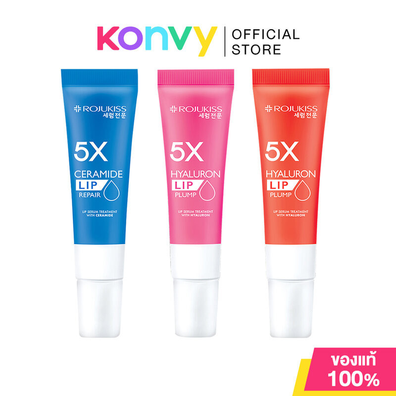 Rojukiss 5X Lip Serum Treatment 10ml โรจูคิส ลิปเซรั่มเนื้อบาล์ม (Ceramide/Hya Pink/Hya Coral)