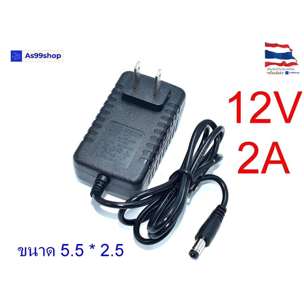 DC 12V/2A Power Adapter AC100-240V Output DC 12V2A US Plug