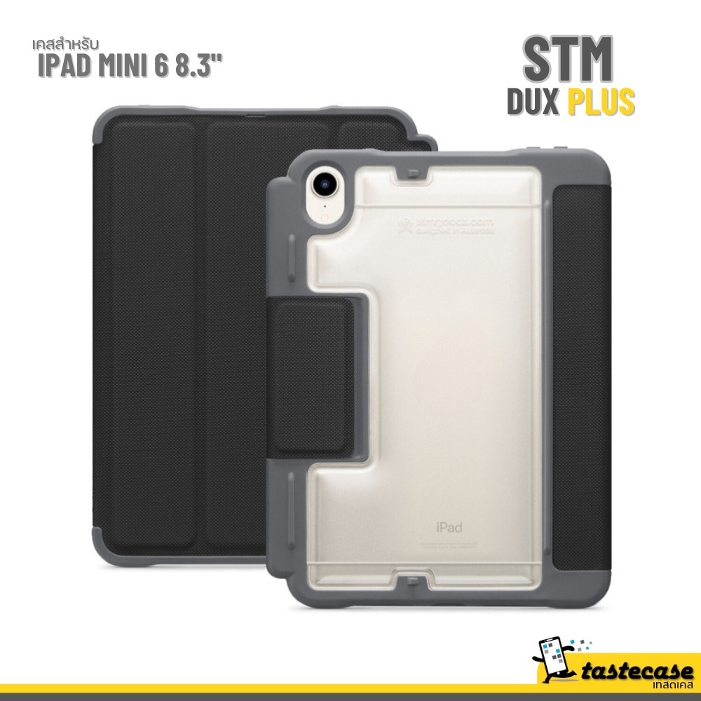 STM Dux Plus for iPad Mini 6 เคสสำหรับ iPad Mini 6 8.3" - Black
