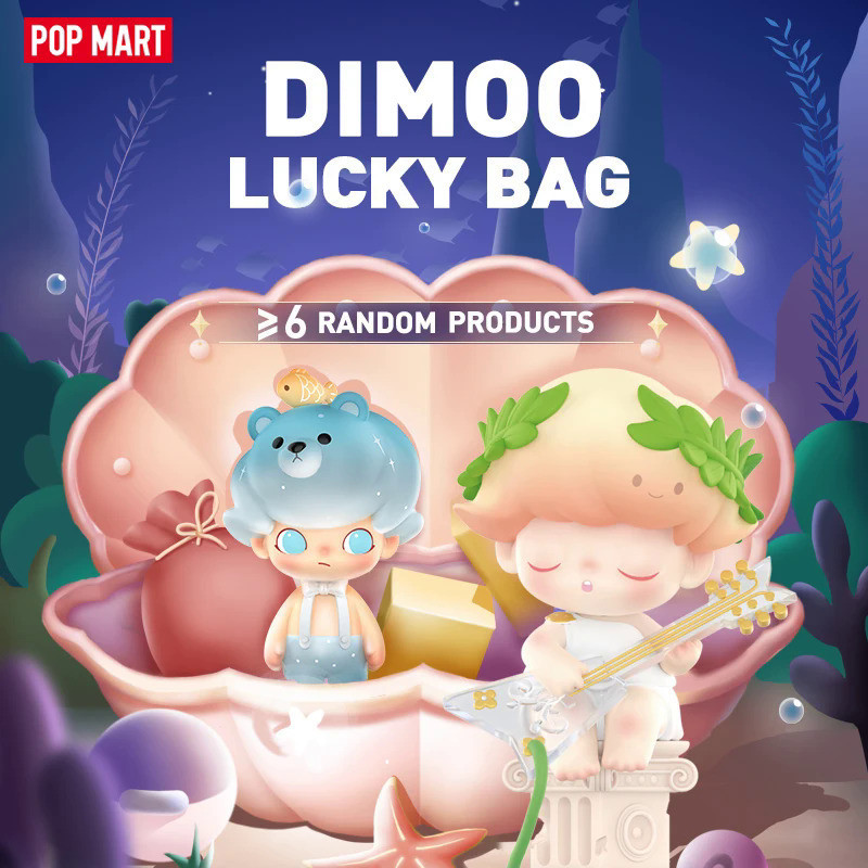 Pop MART Dimoo กระเป๋าโชคดี สุดคุ้ม สําหรับกล่องมู่ลี่ Dimoo TDQG
