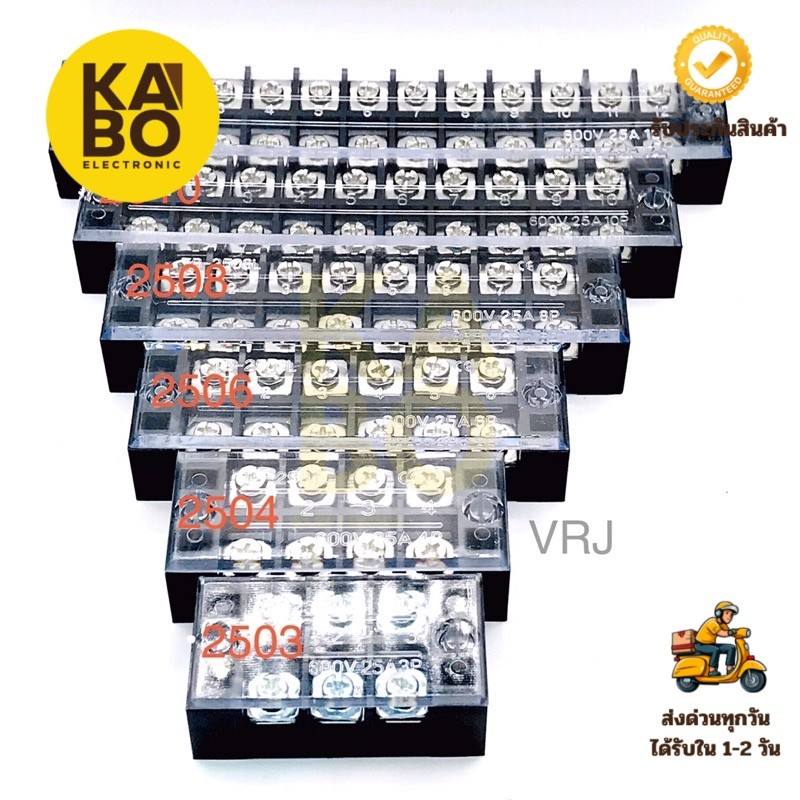 Terminal Box เทอร์มินอล 600v 25a TB2503 TB2504 TB2505 TB2506 TB2508 TB2510 TB2512