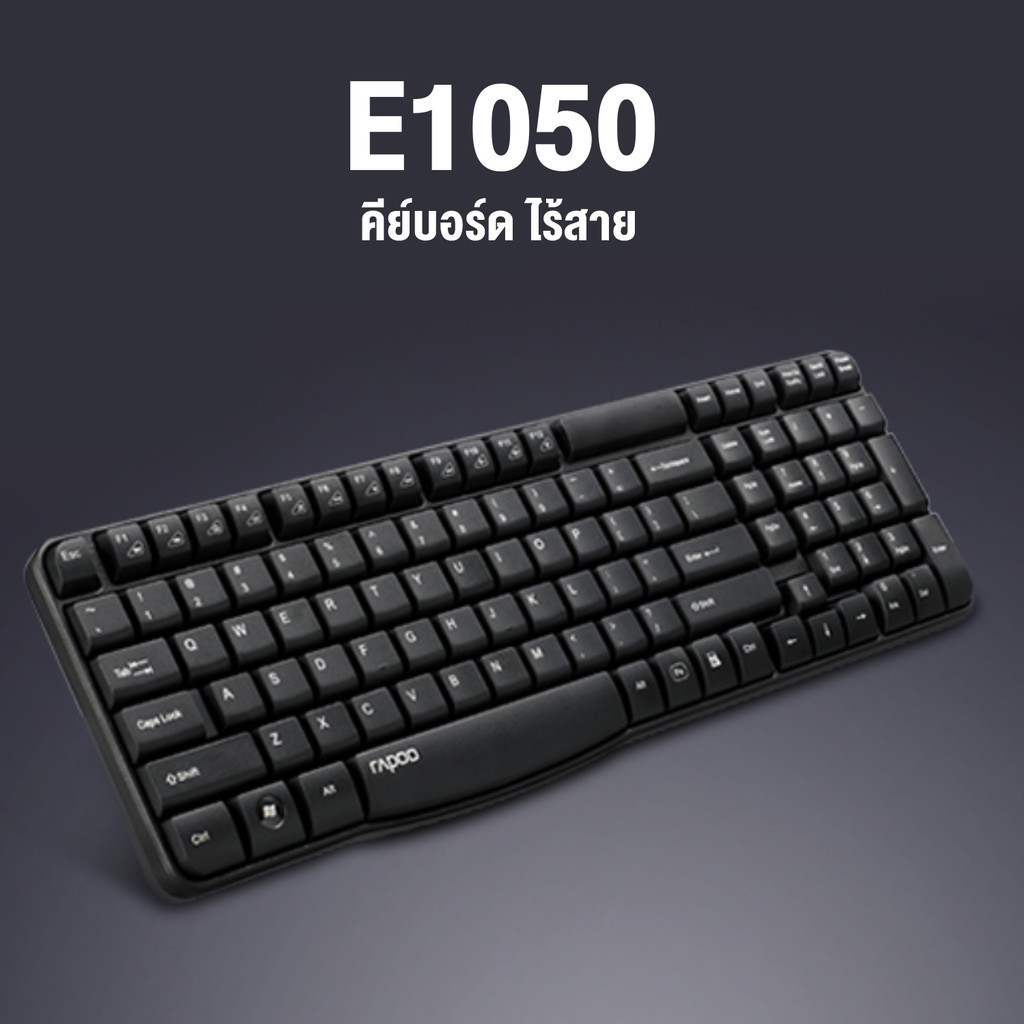 RAPOO E1050 WIRELESS KEYBOARD 2.4G คีย์บอร์ดไร้สาย คีย์ TH/ENG กันน้ำหก (KB-E1050-BK)