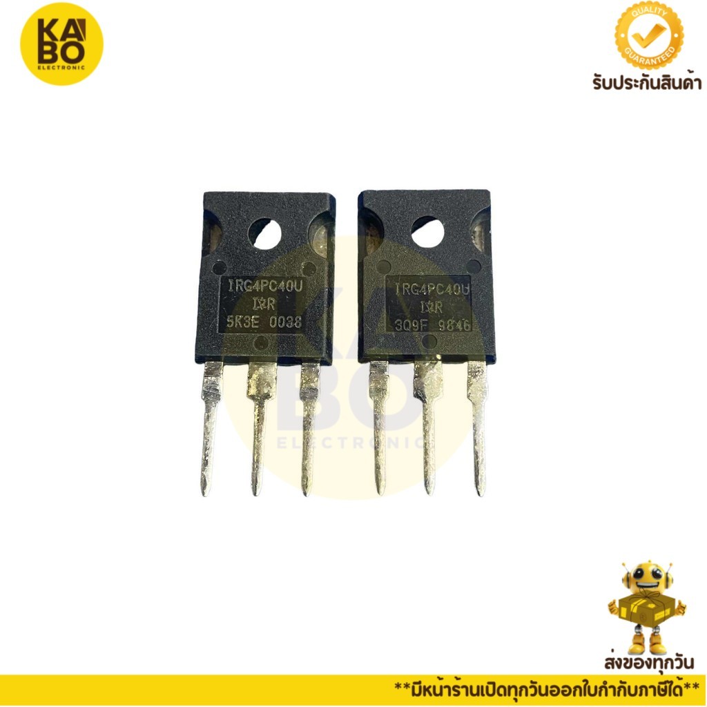 G4PC40U แท้ G4PC40UD แท้ IGBT 40A600Vมีพร้อมส่งในไทย